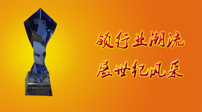 廣告獎杯.jpg