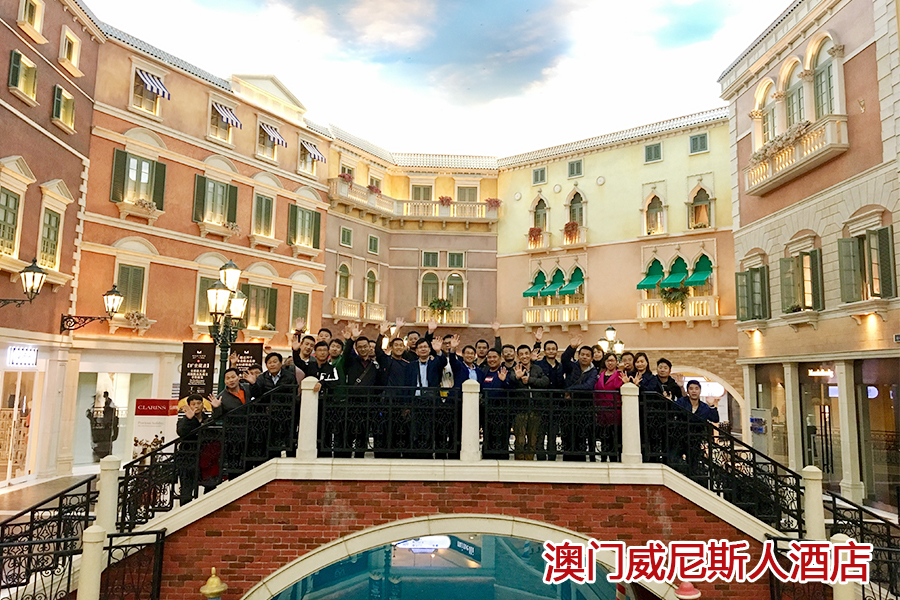 澳門合照.jpg