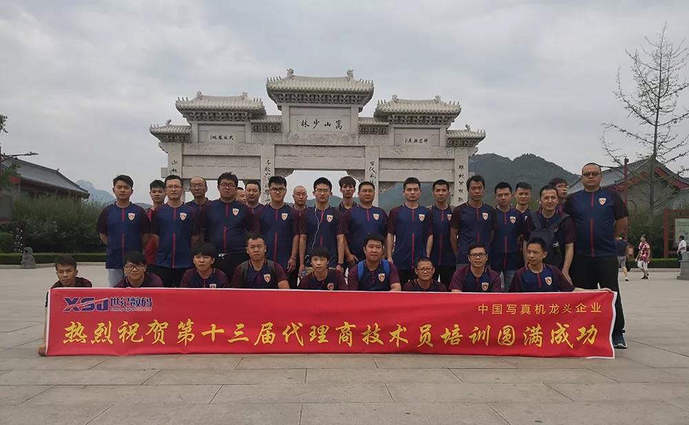 微信圖片_20190617090230.jpg
