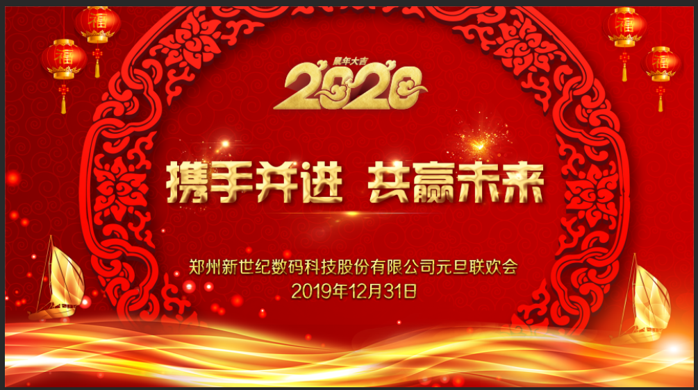 微信圖片_20191228094612.png