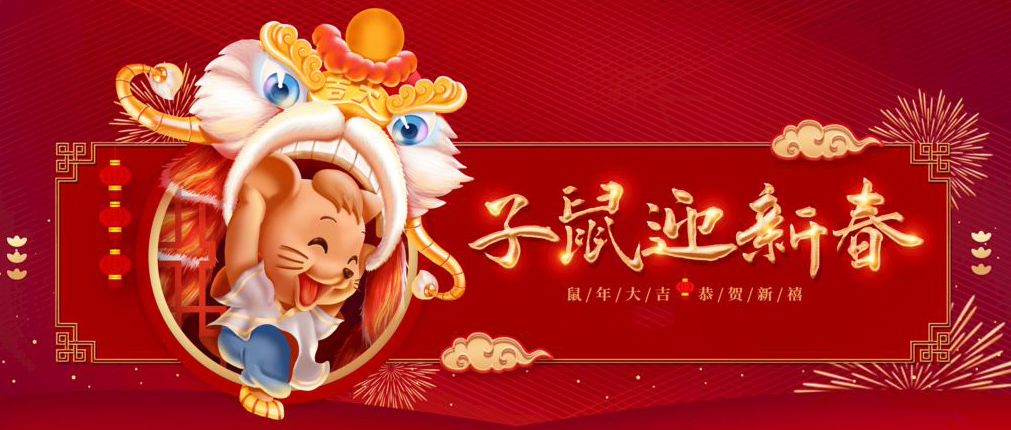 微信圖片_20200115103307.jpg