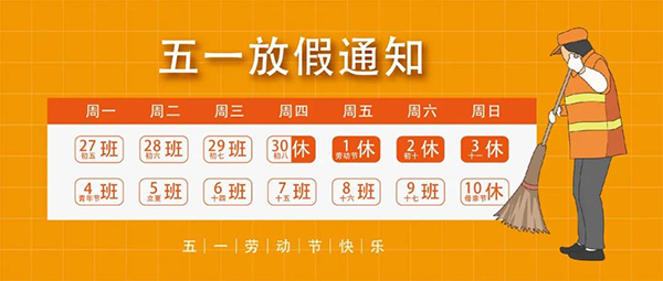 微信圖片_20200429083642.jpg