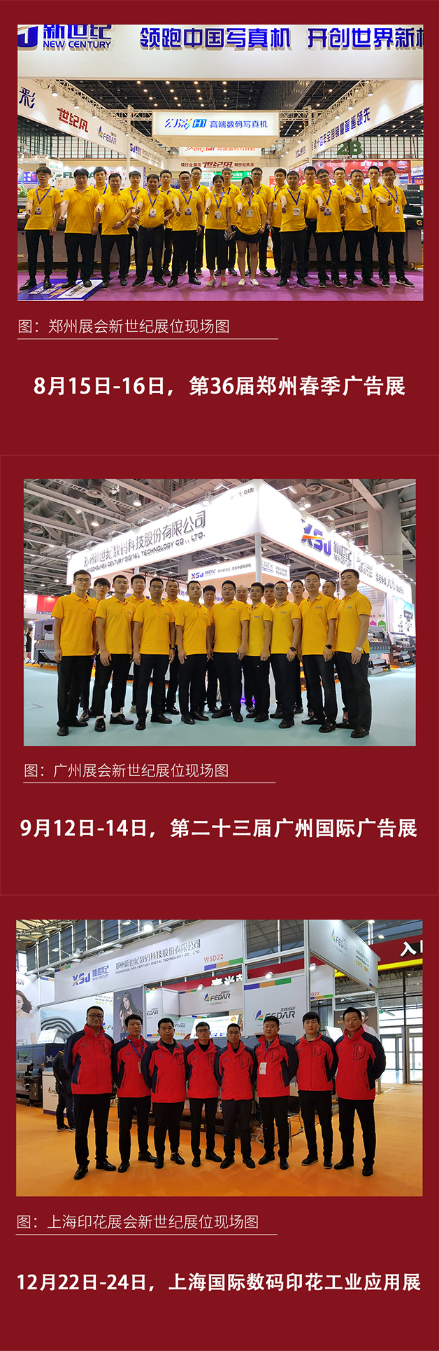 網(wǎng)站??展會.jpg