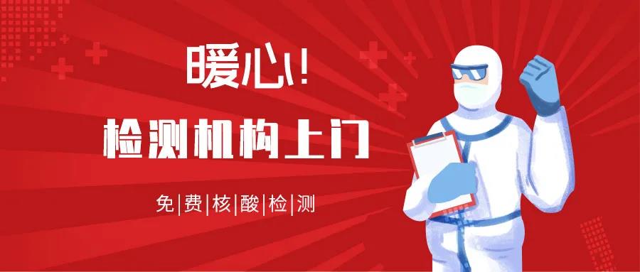 微信圖片_20210206170633.jpg
