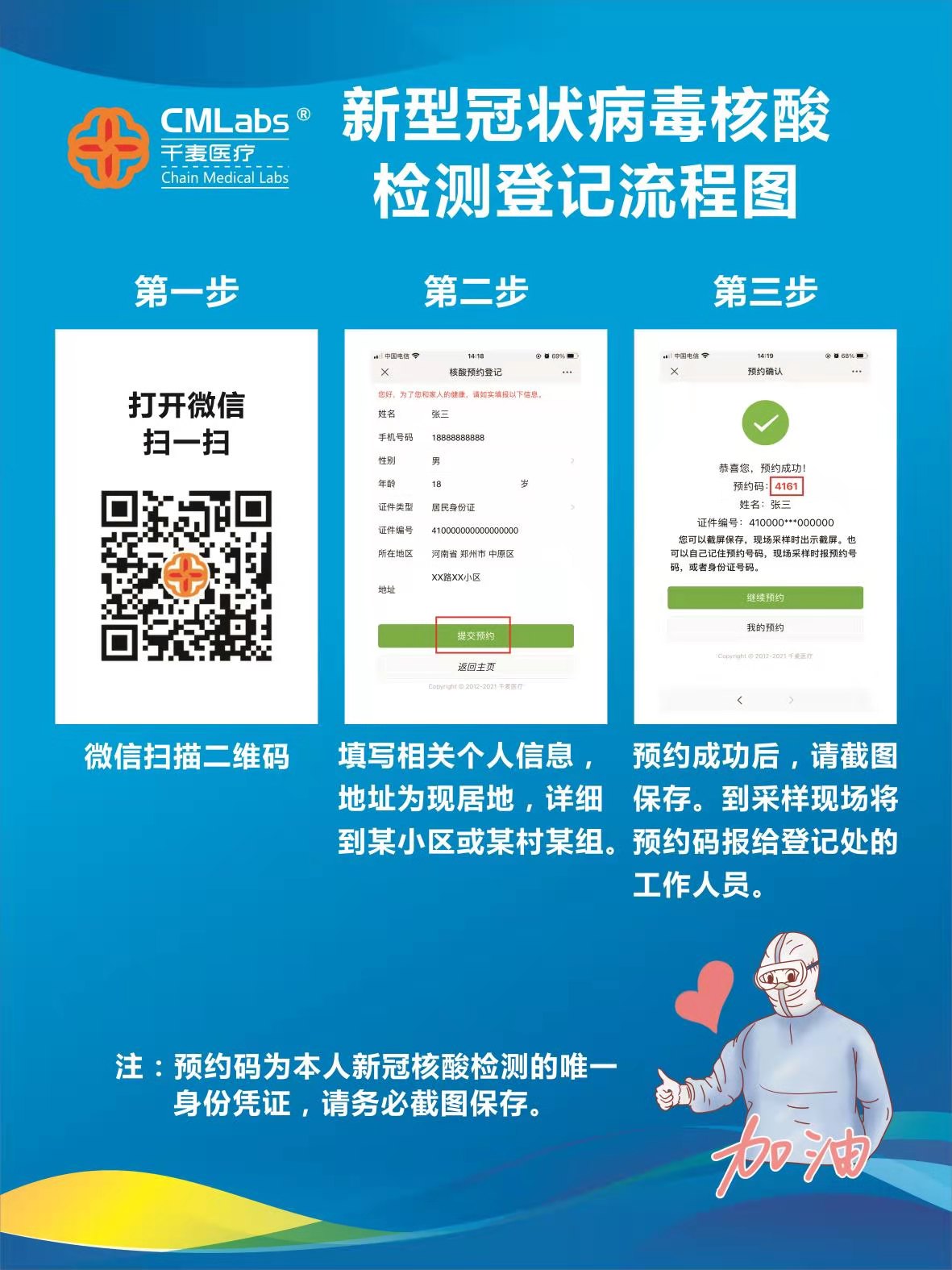 微信圖片_20210206145117.jpg