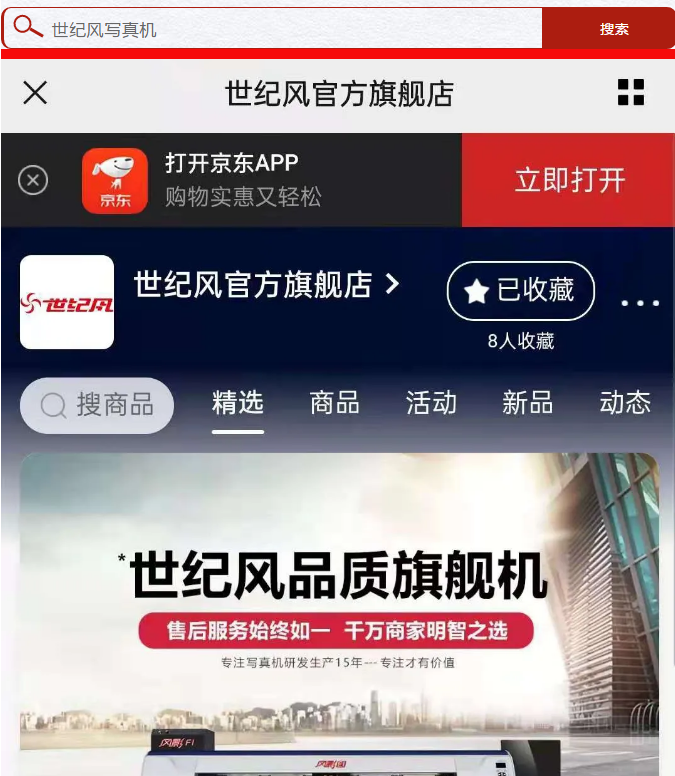 QQ截圖20210409082749.png